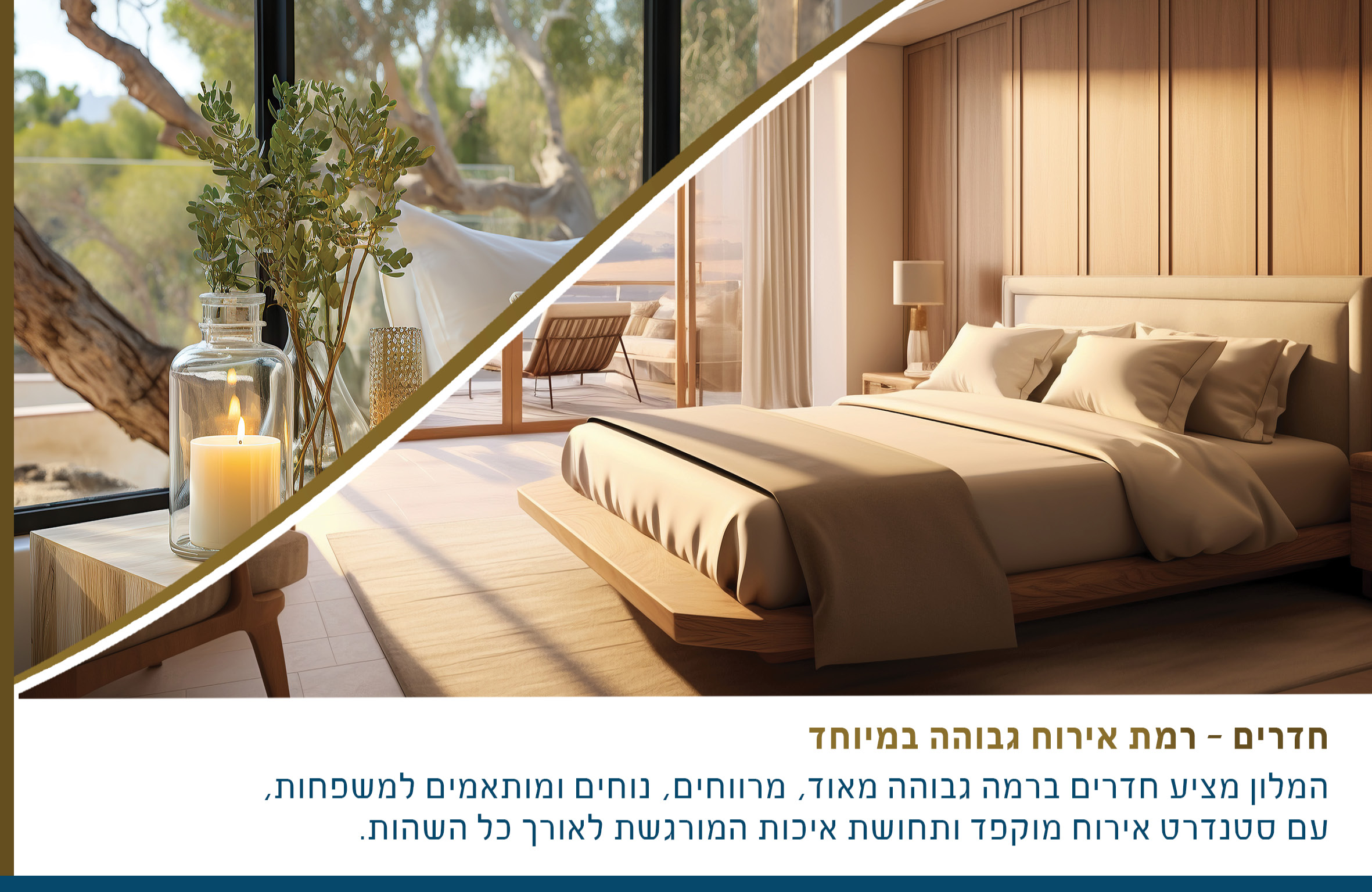 קטלוג פסח תשפ''ו4